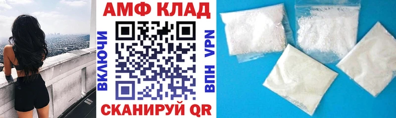 Amphetamine 97%  Купить где  Благодарный 