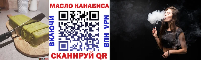 Купить закладки  Благодарный  Печенье с ТГК конопля 