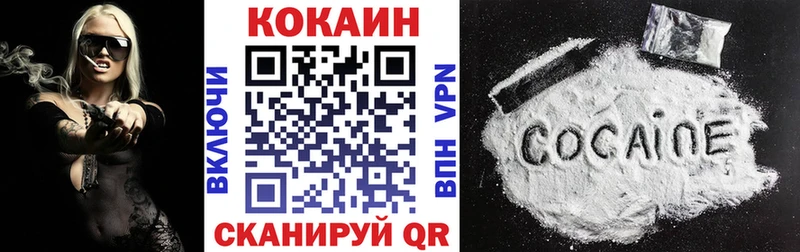 Купить закладки  Благодарный  Cocaine 97% 