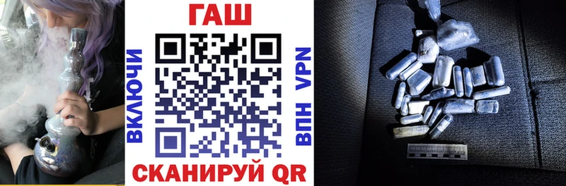 Купить  Благодарный  ГАШ хэш 