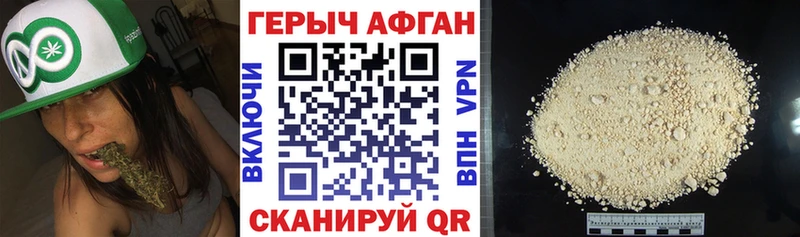 Купить  Благодарный  ГЕРОИН гречка 