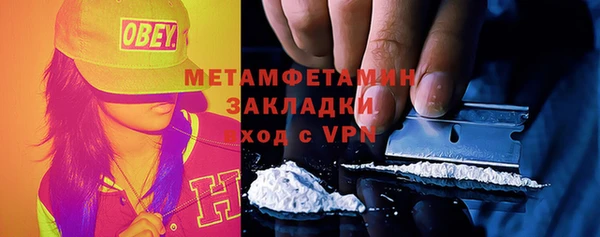 MDMA Premium VHQ Карпинск