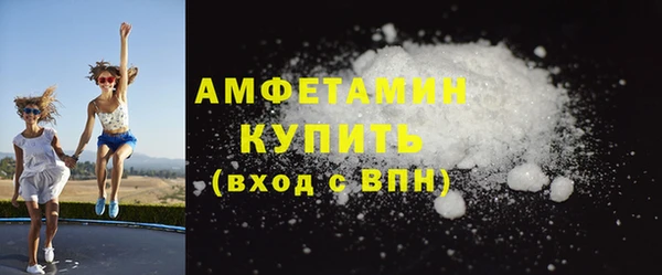 скорость mdpv Касимов