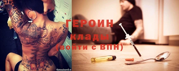 MDMA Premium VHQ Карпинск