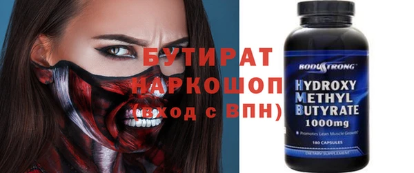 скорость mdpv Касимов
