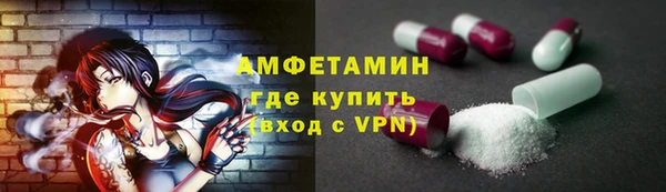 скорость mdpv Касимов