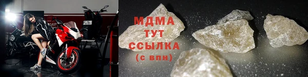 MDMA Premium VHQ Карпинск