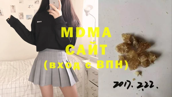 MDMA Premium VHQ Карпинск