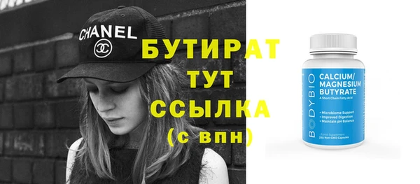 MDMA Premium VHQ Карпинск
