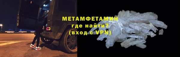 MDMA Premium VHQ Карпинск