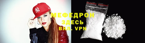 MDMA Premium VHQ Карпинск