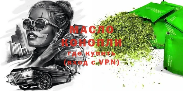 скорость mdpv Касимов