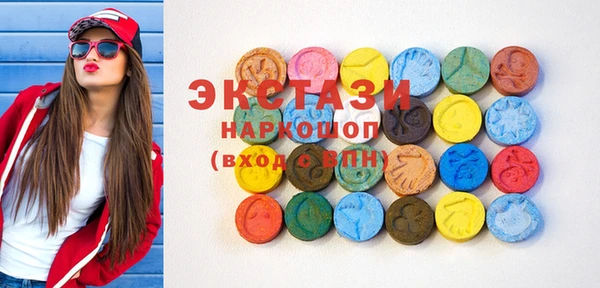 MDMA Premium VHQ Карпинск