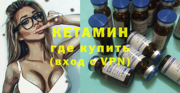 MDMA Premium VHQ Карпинск