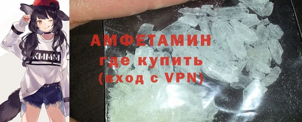 MDMA Premium VHQ Карпинск