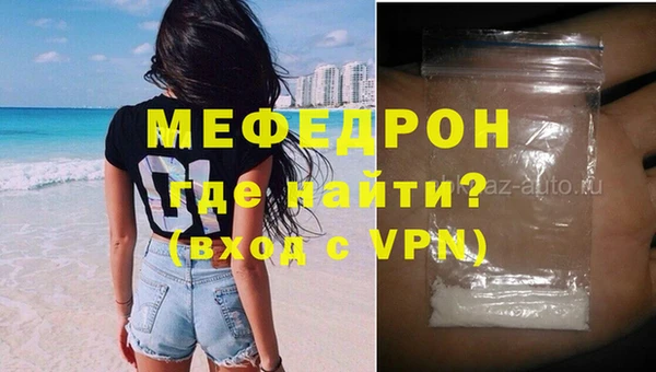 прущие крисы Карталы