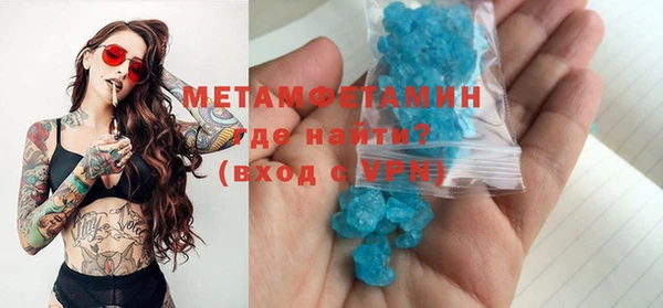 MDMA Premium VHQ Карпинск