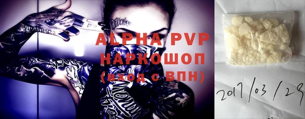 скорость mdpv Касимов
