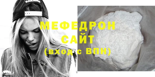 скорость mdpv Касимов