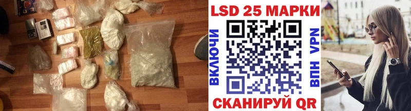 Купить  Благодарный  ЛСД экстази кислота 