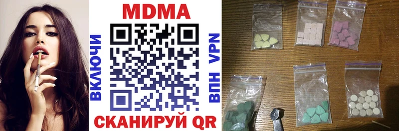Купить где  Благодарный  МДМА кристаллы 