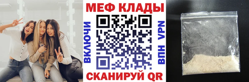 МЯУ-МЯУ VHQ  Купить закладки  Благодарный 