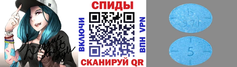 МЕТАМФЕТАМИН кристалл  Купить закладки  Благодарный 