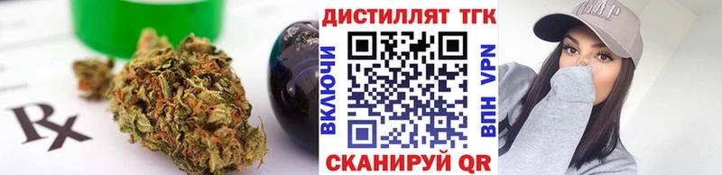 ТГК Wax  Купить где  Благодарный 
